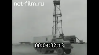 1978г. Калмыкия. ремонтная база "Нефтегазоразведка"