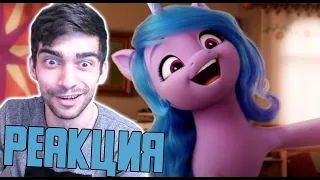 My Little Pony: Новое поколение / Реакция на трейлер 5 Поколения МЛП / Флаттер Грин