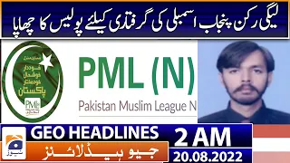 Geo News Headlines 2 AM | 20th August 2022