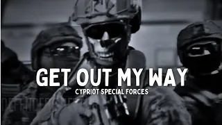 GET OUT MY WAY - Cyprus Special Forces | Military Motivation | Military Motivational Video |