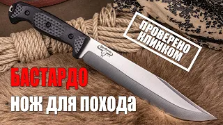 БАСТАРДО нож для похода от KIZLYAR SUPREME ПРОВЕРЕНО КЛИНКОМ