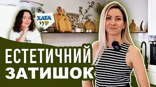 Гармонійний 🌱 будинок-ДУПЛЕКС з DIY та рослинами: КУХНЯ-ВІТАЛЬНЯ  ХАТАтур №16 (ч.1)