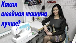 Как выбрать швейную машину? Сравнение бытовой и промышленной машин