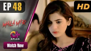 Pakistani Drama | Mala Mir - Episode 48 | Aplus Dramas |  Maham Amir, Faria Sheikh, Ali Josh| C2T1