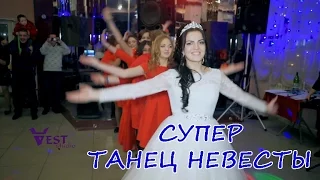 Танец невесты на свадьбе в Волгограде