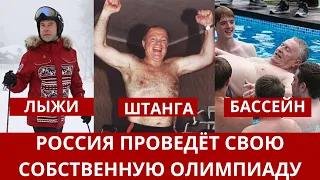 Спортивный позор России. Кто виноват?