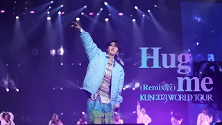 蔡徐坤KUN 2023 WORLD TOUR 「 HONG KONG 」- Hug me（Remix）Live stage