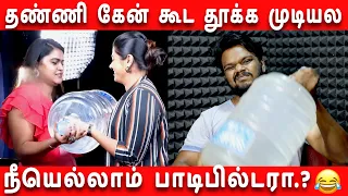 தண்ணி can போட வந்தவன் Bro நானு 🤣🤣🤣 | Bodybuilder Girl Trolls | Reply | Arunodhayan