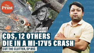CDS Gen. Bipin Rawat and 12 others died in a tragic crash — who, what & why around the crash