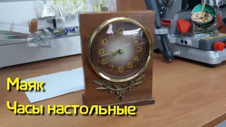 Часы настольные МАЯК, обзор, разбор