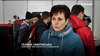 Відвідування Експоцентру в м. Вінниці