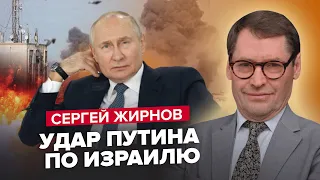 🔥ЖИРНОВ: Экстренно! ТРЕТЬЮ МИРОВУЮ не избежать / Как РФ подставила ИЗРАИЛЬ? / Убьют ПУТИНА свои же