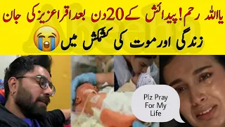 OMG😭Iqra Aziz Bad News After Her Baby Birth #iqraaziz#kabirhussain#yasirhussain