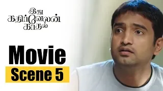 Idhu Kathirvelan Kadhal  - Movie Scene 5 | Udhayanidhi Stalin, Nayanthara, Chaya Singh