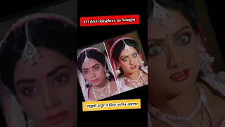 Main Teri Dushman !Nagina  ! Rishi Kapoor Sridevi ! jahnavi kapoor !#90s_bollywood_songs   #shorts