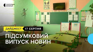 Підготовка закладів до навчального року, "берлінські подушки", модульні мініферми на Вінниччниі