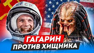 НЕИЗВЕСТНАЯ БИТВА! Почему США до сих пор считают Гагарина главной угрозой?