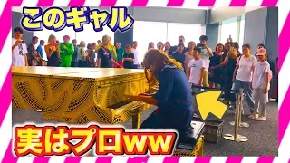 【都庁ピアノ】もしもギャルがプロのピアニストだったら。。（piano performance in Tokyo ）♪A Whole New World