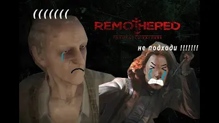 Кратко про Remothered Tormented Fathers