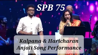 Kalpana and Haricharan Performance in SPB 75