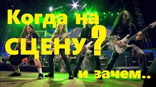 Реальные проблемы музыкантов и групп!