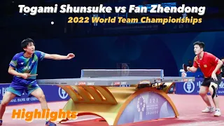 Fan Zhendong 樊振东 vs Togami Shunsuke 戸上隼輔 | 2022 World Team Championships (MT-SF) Highlights