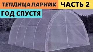 ТЕПЛИЦА  ПАРНИК ИЗ ПЛАСТИКОВЫХ ТРУБ СВОИМИ РУКАМИ. Важные моменты.