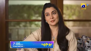 Bojh Episode 54 Promo | Tomorrow at 7:00 PM Only On Har Pal Geo