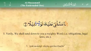 073 Surah Al Muzammil with Tajweed by Mishary Al Afasy (iRecite)