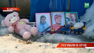 В Елабуге простились с отцом, который ценой жизни пытался спасти своих детей во время пожара