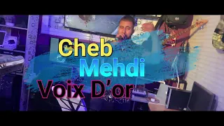 الشاب مهدي راكي غير تعراضي تزياني و تعاودي 🎵 cheb mehdi raki ghir t3radi tezyani w t3awdi