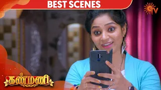 Kanmani - Best Scene | 2nd December 19 | Sun TV Serial | Tamil Serial