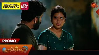 Ethirneechal - Promo | 11 March 2024 | Tamil Serial | Sun TV