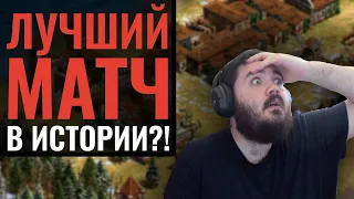 ШЕДЕВР КИБЕРСПОРТА: Лучший игрок России в полуфинале чемпионата мира по Age of Empires 2