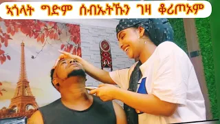 ንማሜ ፀጉሩ መሊጠዬ