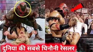 दुनिया की सबसे अजीब रेसलर | Boogeyman Most Embarrassing Moments