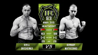 № 7 KIRILL GRISHENKO vs GENNADY MATVEENKO BFC 63