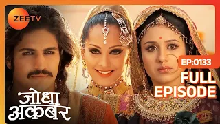 Jodha Akbar | Full Episode 132 | Maham anga ने किया Ruqaiya begum को अपने plan में शामिल | Zee TV