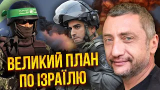 💣АУСЛЕНДЕР: розвідка ЗНАЛА про план ХАМАСу! Армія Ізраїлю у КАПКАНІ. Бойовики пруть за схемою Путіна