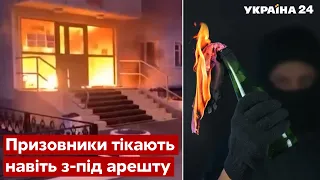 🔥Пылает по всей рф! Россияне начали массовый огненный бунт кремля - военкоматы рф - Украина 24