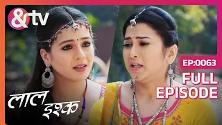 Laal Ishq | Ep. 63 | Kajri के Kathputli को किसके Spirit ने किया Possess?| & TV