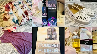 🎀🛍️WILDBERRIES🎀🛍️ЯНДЕКС МАРКЕТ💃☀️УДАЧНЫЕ ПОКУПКИ 🛍️🎀 #wildberries #яндексмаркет #счастьеесть