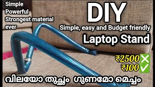 ഇത് കണ്ടാൽ നിങ്ങൽ ഉറപ്പായും ഉണ്ടാക്കും.Simple| Planing to buy a new laptop stand❎. #diy #drawing