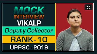 UPPSC Topper VIKALP, Deputy Collector (10th Rank) : Mock Interview