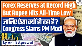 India's Forex Reserves Hit Record High, But Why is the Rupee Falling? | UPSC GS3