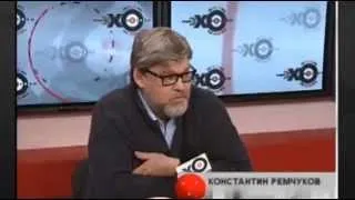 Особое мнение Константин Ремчуков 07.04.2014