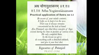 1.1 - Sage Patanjali’s Yogasutras - Practical application