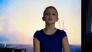 Савалина Василиса А.С.Пушкин "К морю"