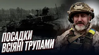 Куча трупов! ВСУ ПРОДВИГАЮТСЯ и находят склады с остатками армии РФ