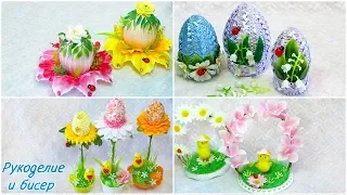 4 ideas of crafts and gifts for Easter with their hands.